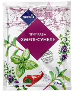 Приправа Премія Хмелі-сунелі, 20 г